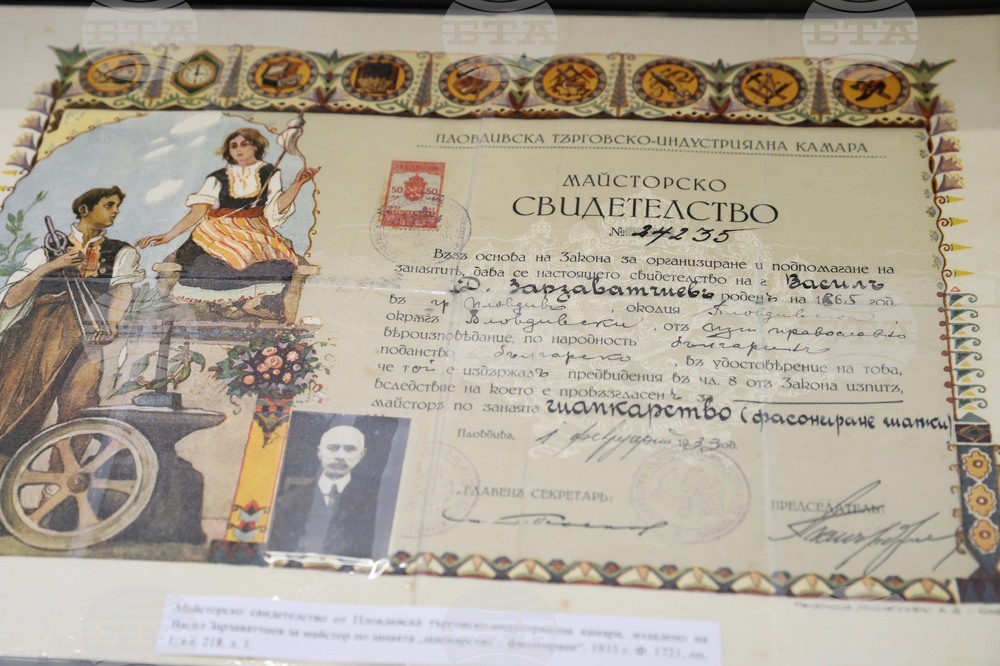 Варна - Държавен архив - изложба - 120-години Варненска стокова борса