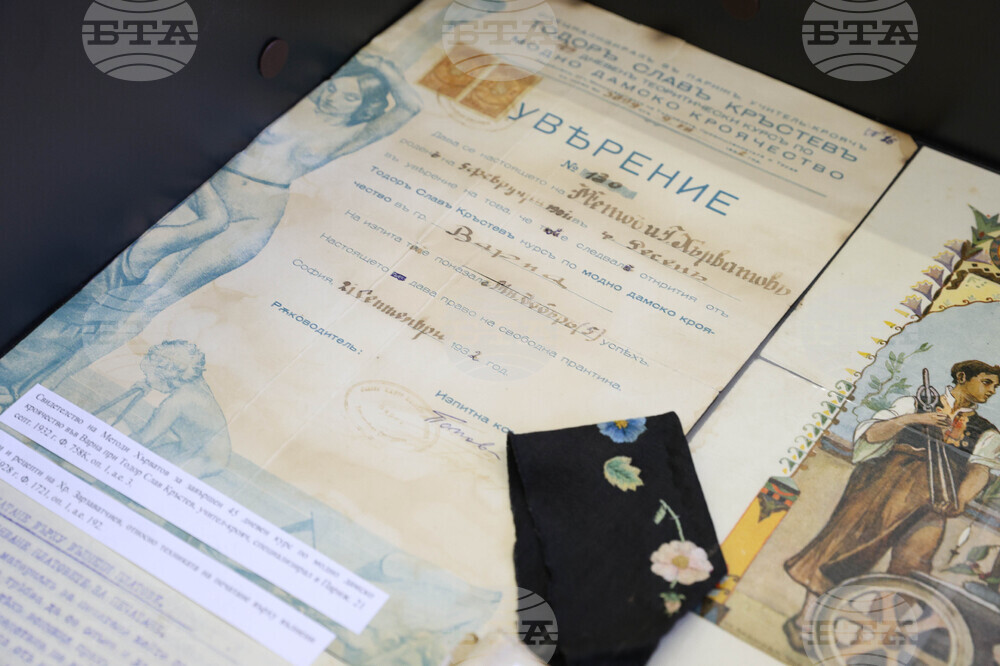 Варна - Държавен архив - изложба - 120-години Варненска стокова борса