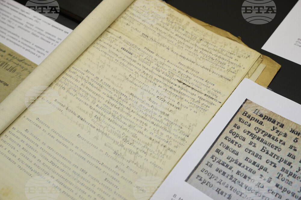 Варна - Държавен архив - изложба - 120-години Варненска стокова борса