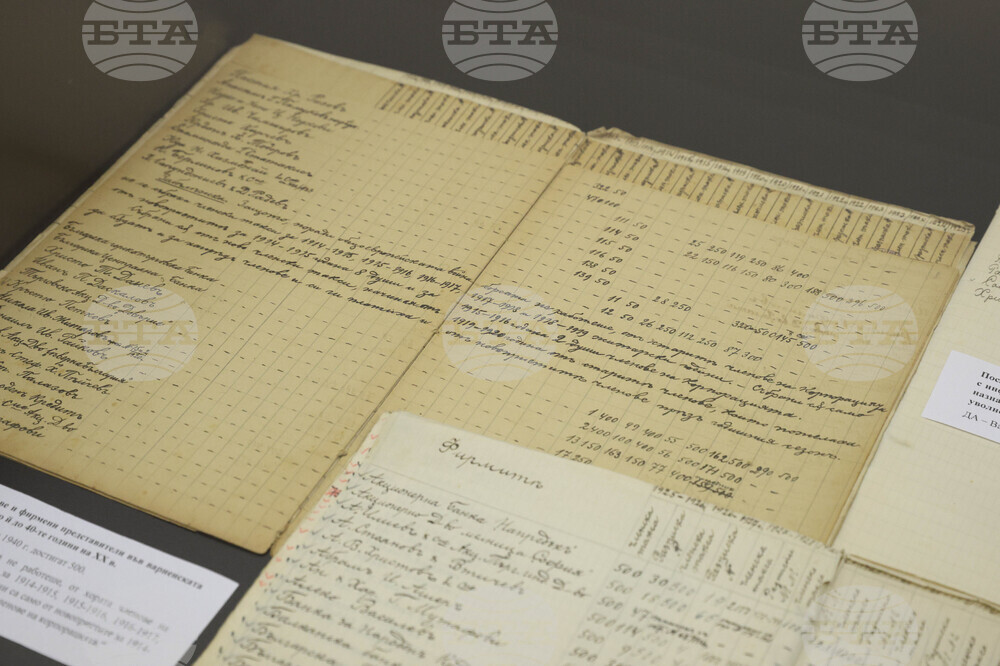Варна - Държавен архив - изложба - 120-години Варненска стокова борса