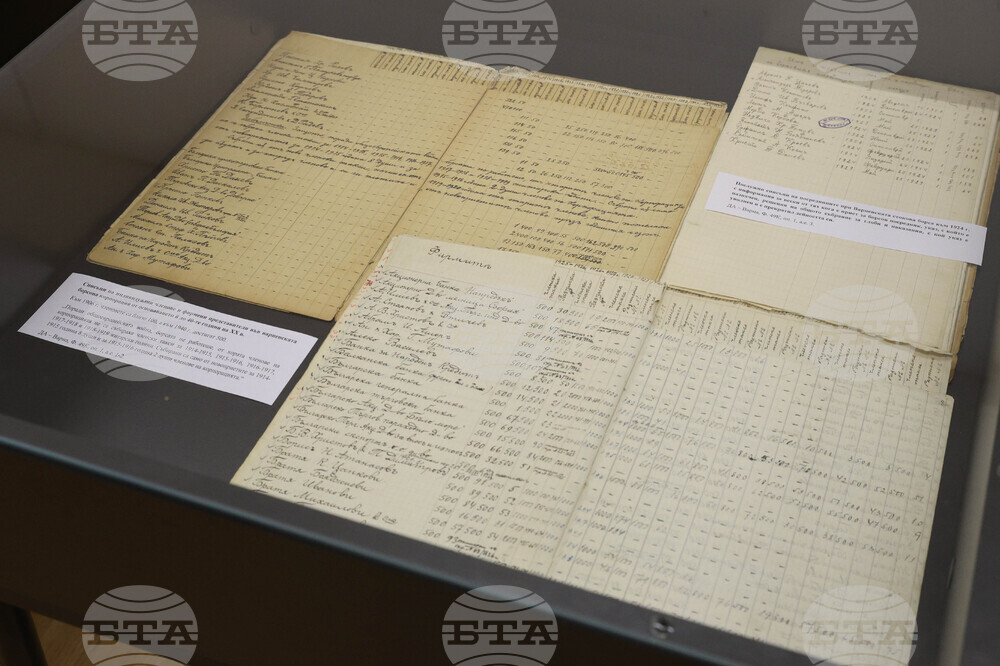 Варна - Държавен архив - изложба - 120-години Варненска стокова борса