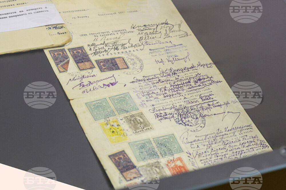 Варна - Държавен архив - изложба - 120-години Варненска стокова борса