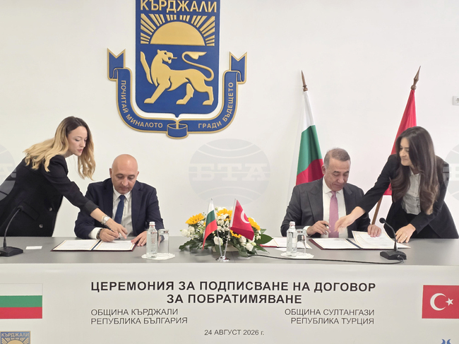 Кърджали - Султангази - договор за побратимяване