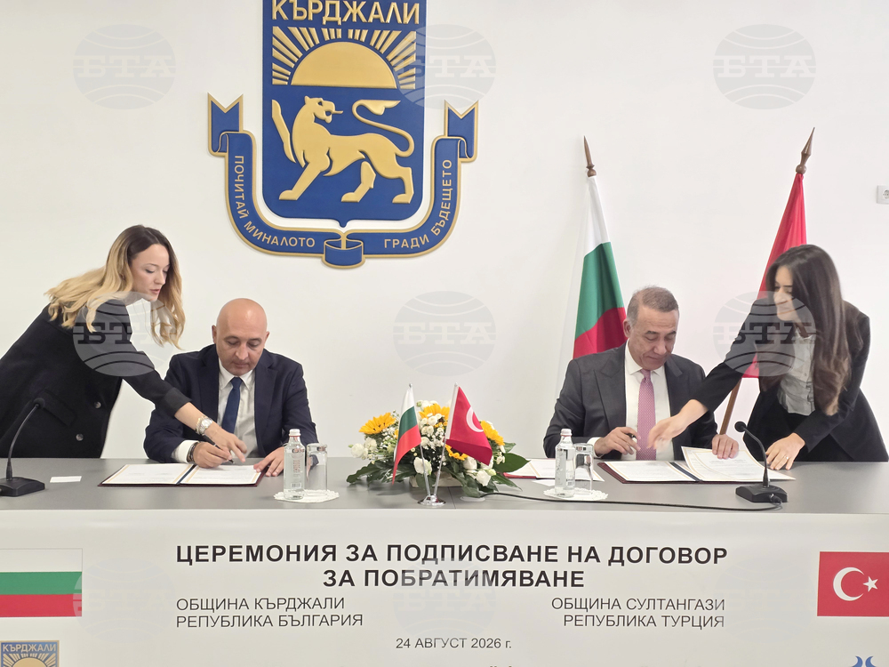 Кърджали - Султангази - договор за побратимяване