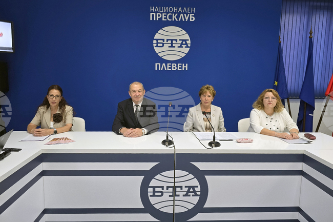 Национален пресклуб на БТА в Плевен - „Приеми ме“ - конференция