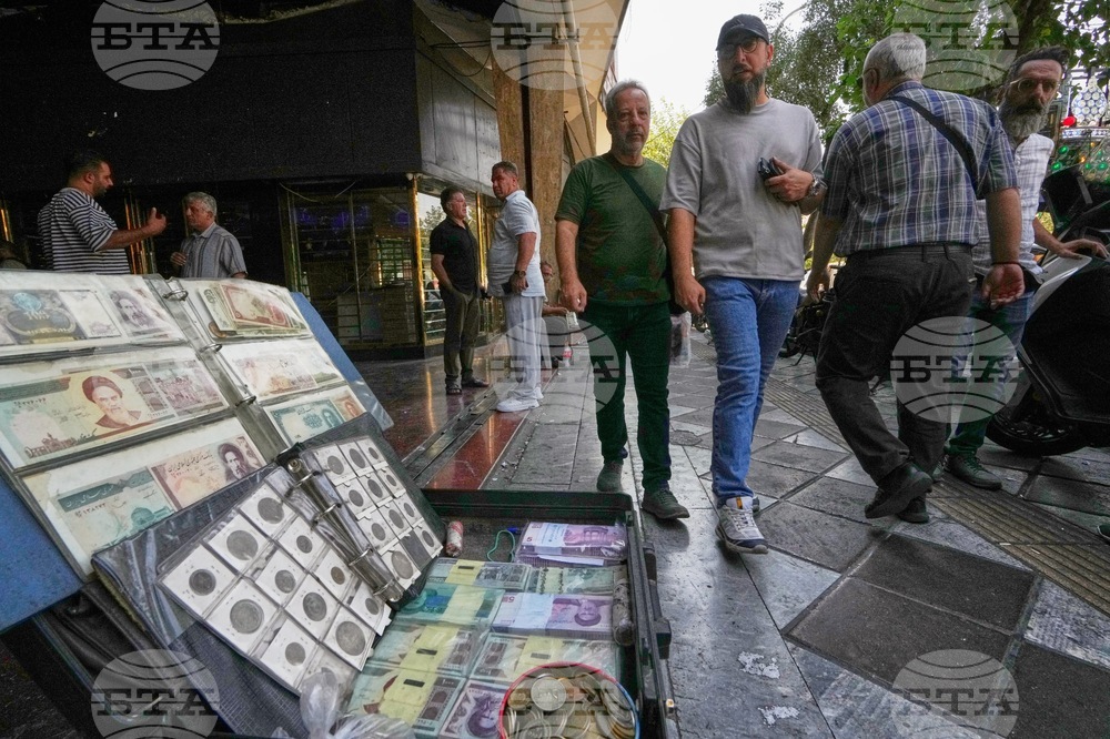 Iran Currency