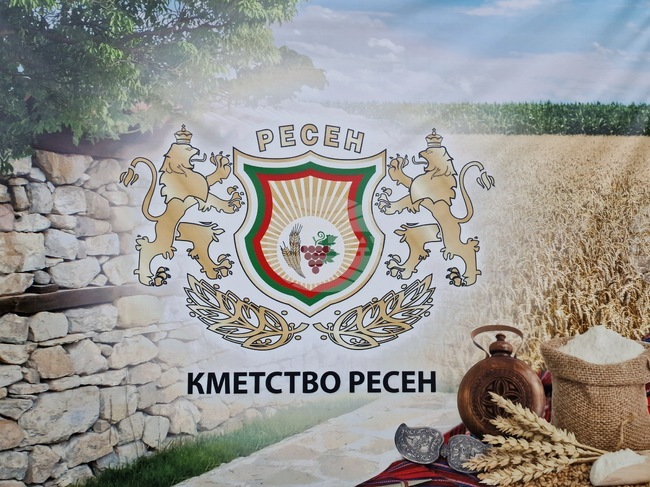 Десетото юбилейното издание на фестивала „С премяна на мегдана“ ще се проведе във великотърновското село Ресен на 12 септември