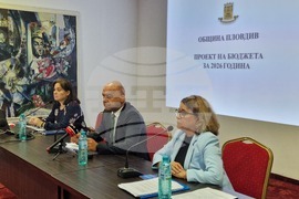 Пловдив - община - бюджет - обществено обсъждане