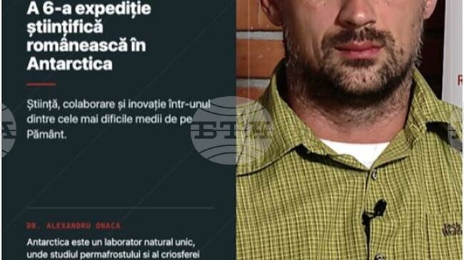 Аджерпрес: Западният университет на Тимишоара ще участва в научна експедиция до Антарктида за първи път през декември