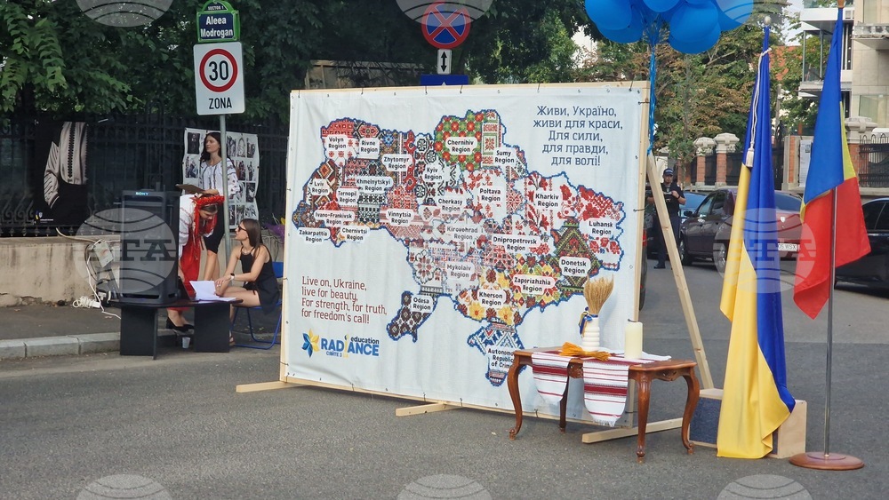 Румъния - Ден на независимостта на Украйна - инициатива