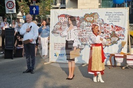 Румъния - Ден на независимостта на Украйна - инициатива