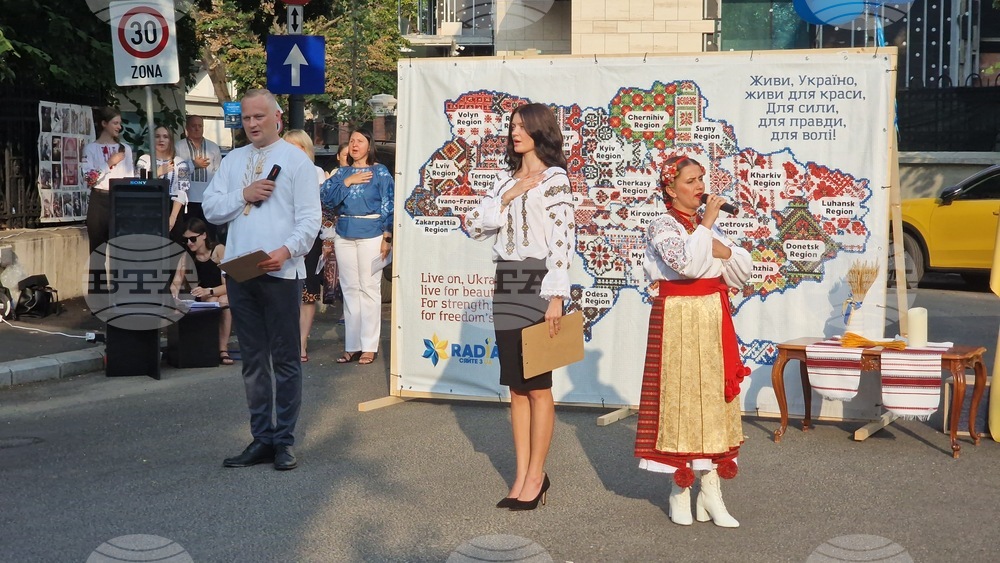 Румъния - Ден на независимостта на Украйна - инициатива