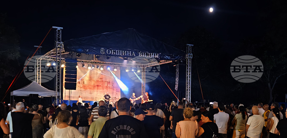 Видин - панаир - откриване
