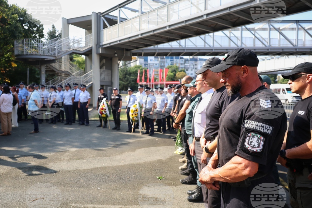 Бургас - загинали полицаи - възпоменателна церемония