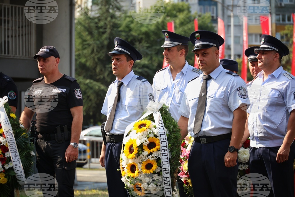 Бургас - загинали полицаи - възпоменателна церемония