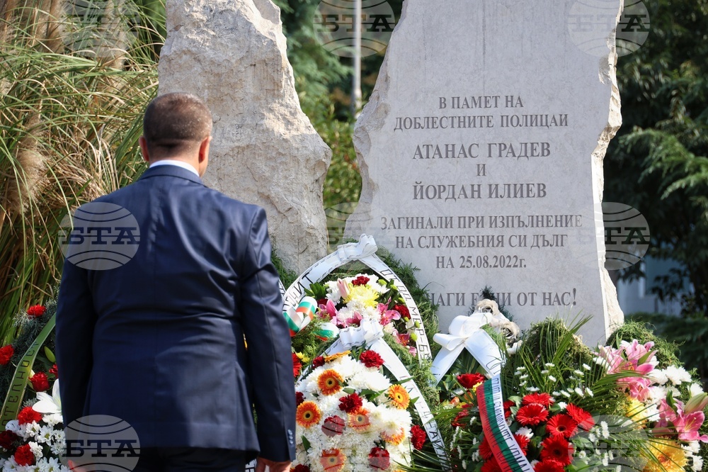 Бургас - загинали полицаи - възпоменателна церемония