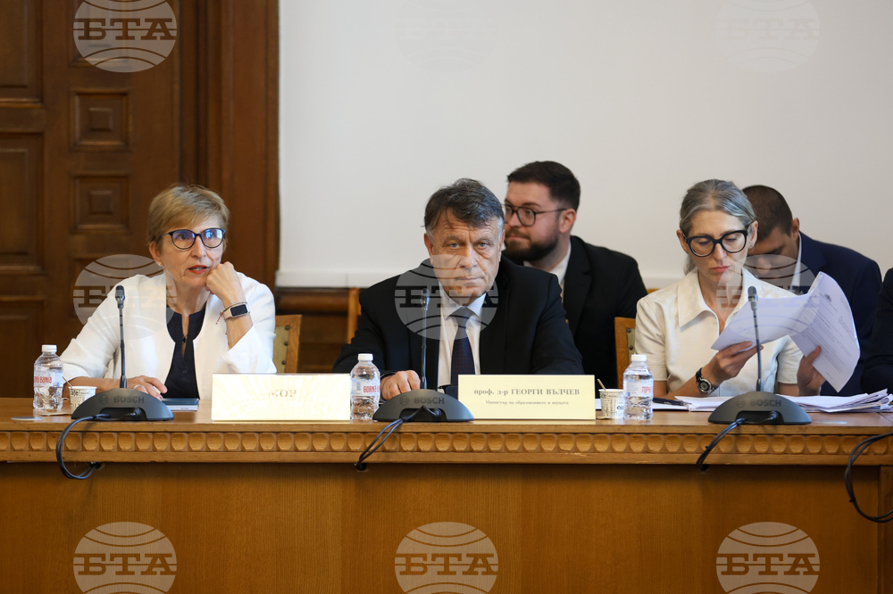 Народно събрание  -  Комисия по образованието и науката  - заседание