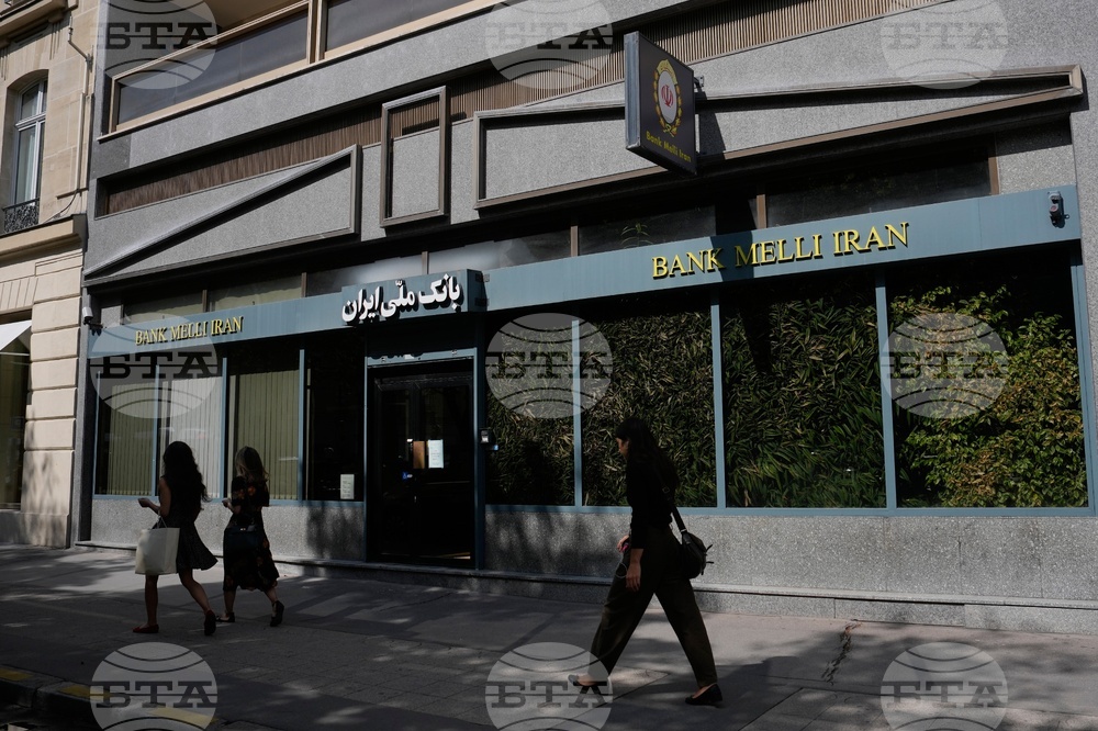 France Iran US