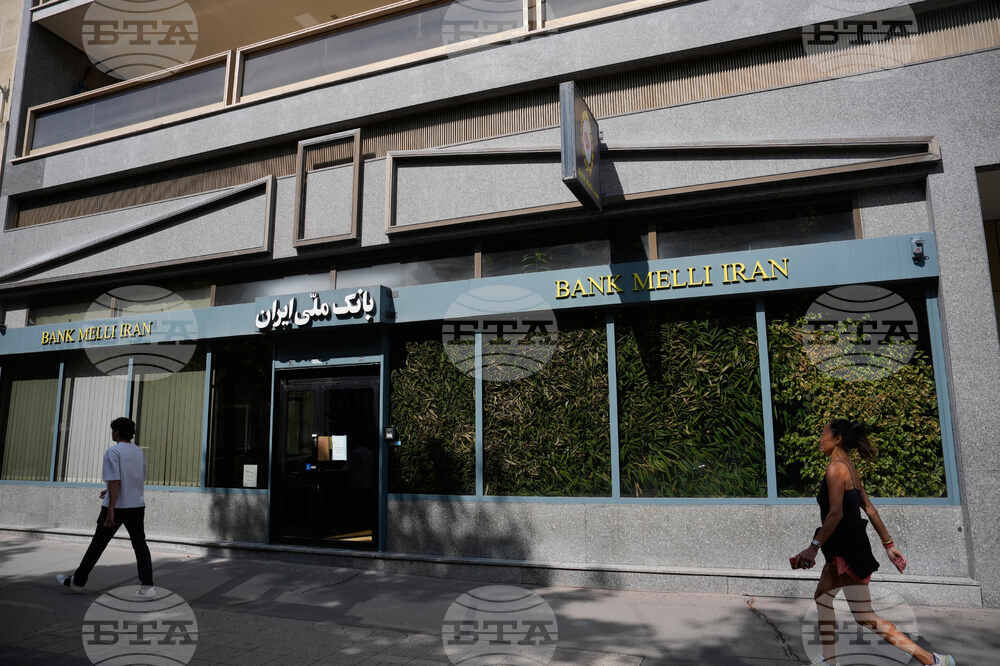 France Iran US