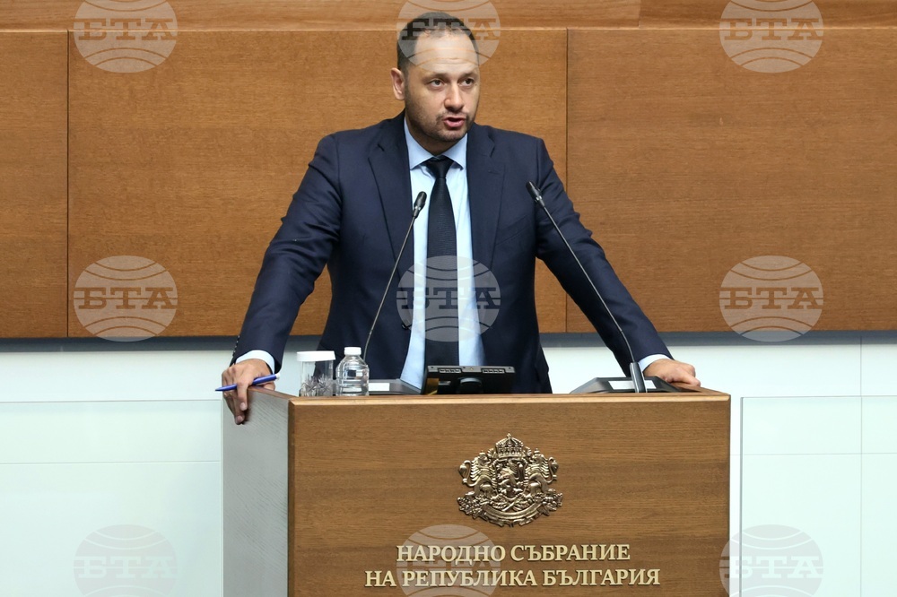 Народно събрание - заседание
