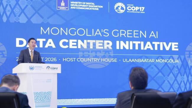 МОНЦАМЕ: Премиерът на Монголия представи проект за Зелен център за данни
