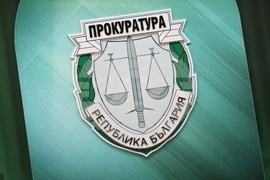 Бургас - прокуратура - Главна дирекция „Борба с организираната престъпност“ - брифинг