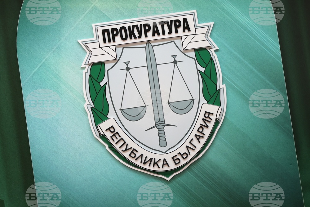 Бургас - прокуратура - Главна дирекция „Борба с организираната престъпност“ - брифинг