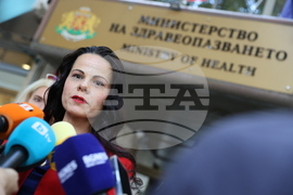 Министерство на здравеопазването  - Катя Ивкова - брифинг