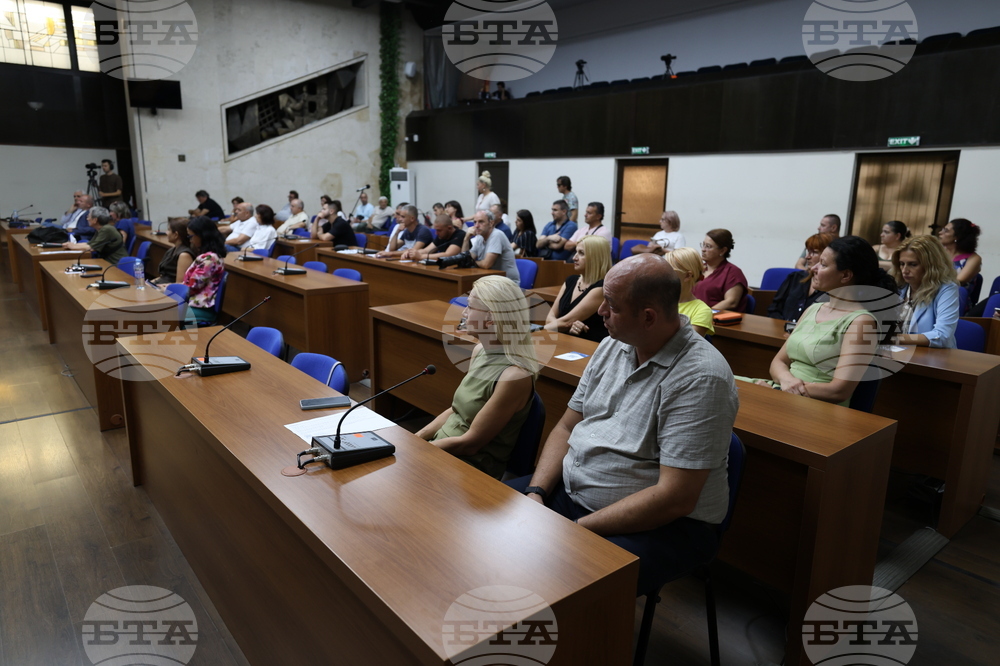 Благоевград - бюджет за 2026 година - публично обсъждане