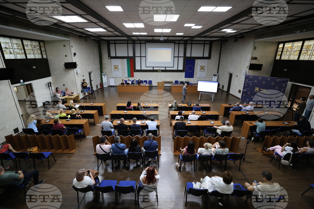 Благоевград - бюджет за 2026 година - публично обсъждане