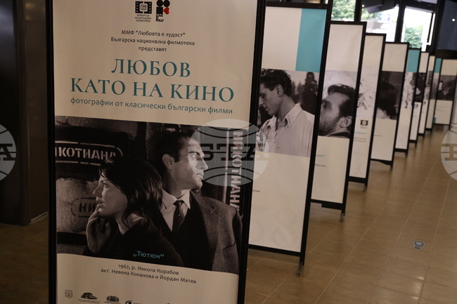 Варна - международен филмов фестивал „Любовта е лудост“