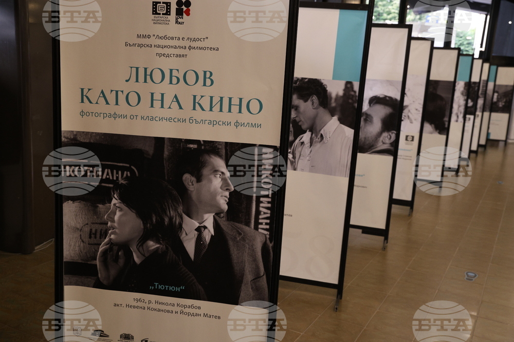 Варна - международен филмов фестивал „Любовта е лудост“