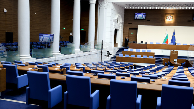Parliament to Hold Regular Parliamentary Control Session