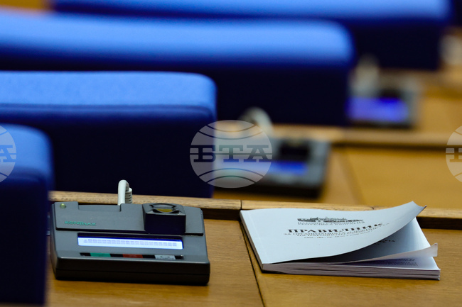 Парламентът ратифицира споразумение, отнасящо се до услуги за комуникационни технологии между ДАНС и ООН