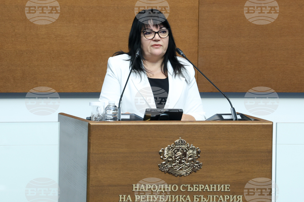 Народно събрание - заседание