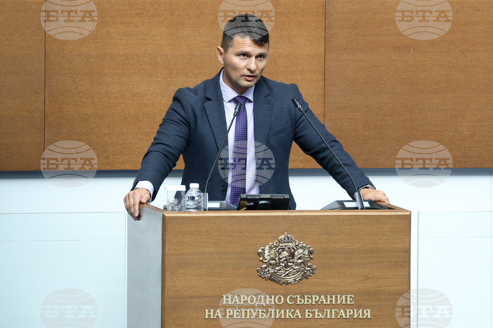 Народно събрание - заседание