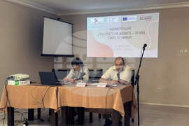 Казанлък - международна конференция „Гласовете на жените - права, сила, промяна“