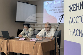 Казанлък - международна конференция „Гласовете на жените - права, сила, промяна“