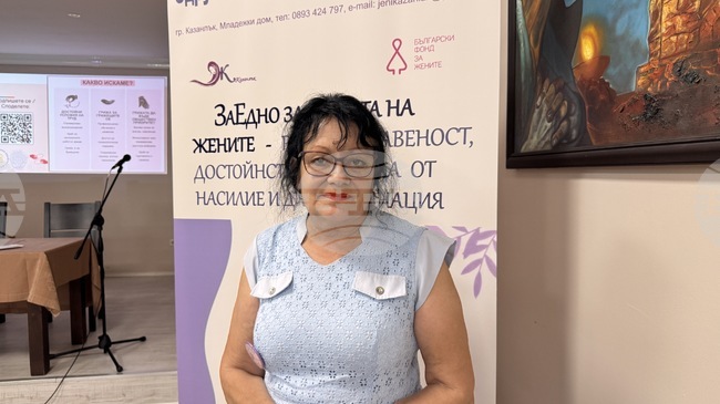 Сдружение "Жените на Казанлък" работи по инициативата за създаване на институцията "детски омбудсман" в общината