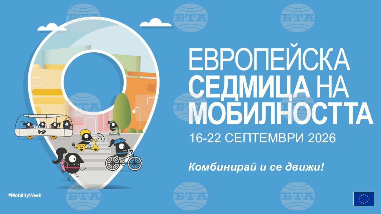 Игри, демонстрации и състезания организират в Габрово в инициативата „Животът е с предимство, движи се разумно“
