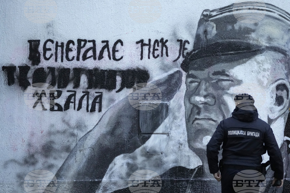 Obit Mladic
