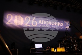 Созопол - Празници на изкуствата „Аполония 2026“ - откриване