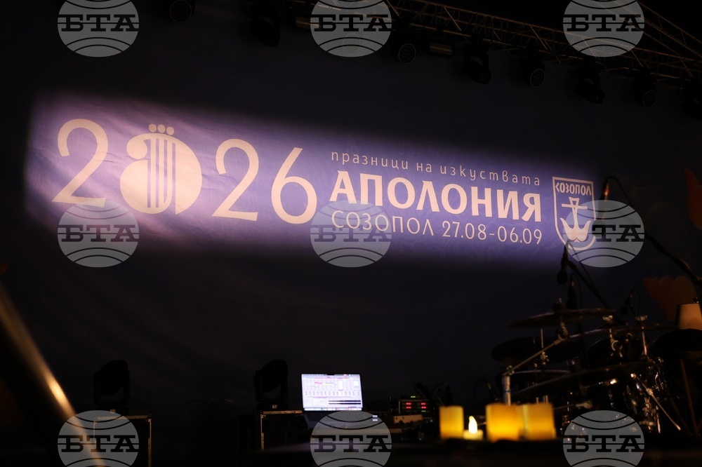 Созопол - Празници на изкуствата „Аполония 2026“ - откриване