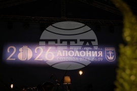 Созопол - Празници на изкуствата „Аполония 2026“ - откриване
