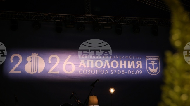 President Iotova Sends Greeting to Organizers of Apollonia Festival