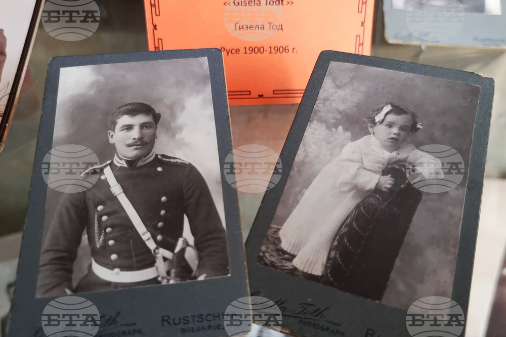 Русе - изложба - стари фотографии