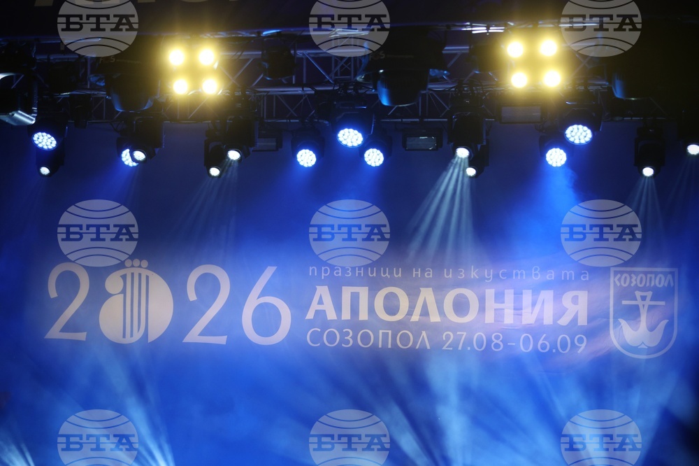 Созопол - „Аполония 2026“ - Нина Николина и Ансамбъл „Тракия“ - концерт