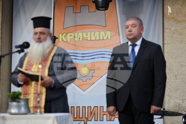 Кричим - Празник на града