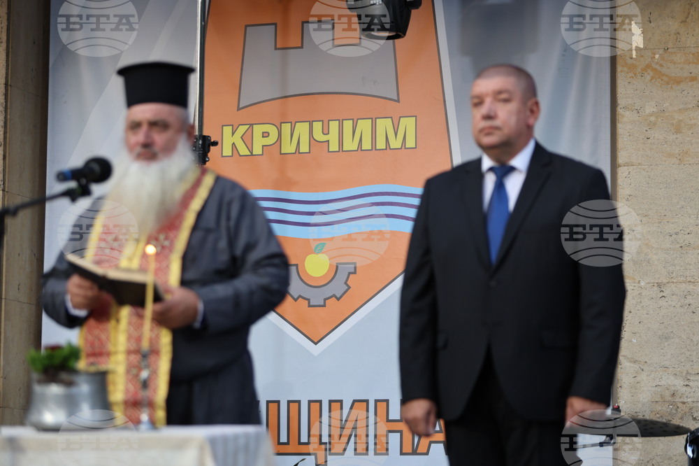 Кричим - Празник на града