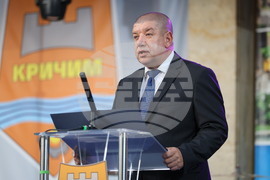 Кричим - Празник на града